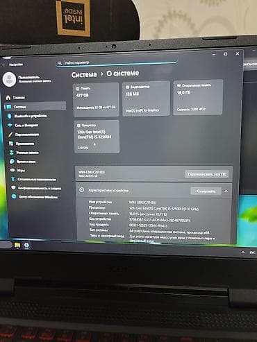 m2 pro 14: Игровой ноутбук Acer Nitro 5 (модель AN515-58) - Экран 15.6" IPS — 3