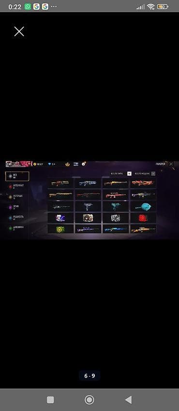 закатные значки: Аккаунт Free Fire Характеристики и содержимое: - Уровень профиля — 4