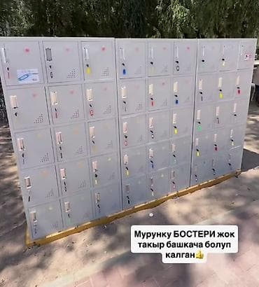 мебель исфана: Кийим чечүүчү жай үчүн шкаф, Темир — 6
