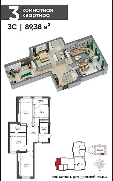 all group: 3 комнаты, 89 м², Элитка, 7 этаж, Готовая ПСО (под самоотделку) — 2