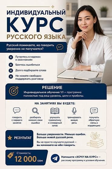Вы всё понимаете на русском, но когда нужно заговорить — начинаете