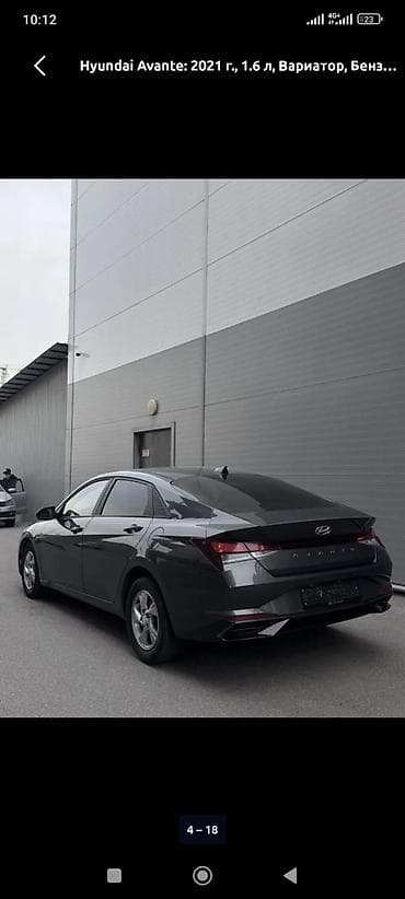 Продажа авто: Hyundai Avante: 2021 г., 1.6 л, Вариатор, Бензин, Седан — 4