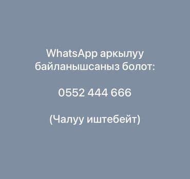 капсульные дома бишкек: Барачный, 30 м², 2 комнаты, Собственник, Старый ремонт — 4