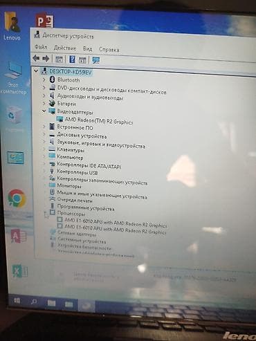 ipad 2017: Ноутбук Lenovo (серия с клавиатурой AccuType, 15.6") Характеристики — 4