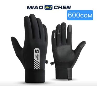 дополнительные приборы: Продаю брендовый перчатки, утеплённые, мягкие качественные — 3