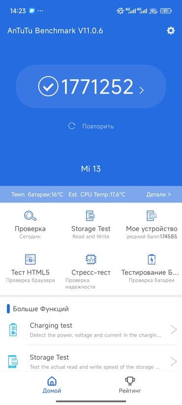 mi fit: Xiaomi, 13, Б/у, 256 ГБ, цвет - Черный, 2 SIM — 7