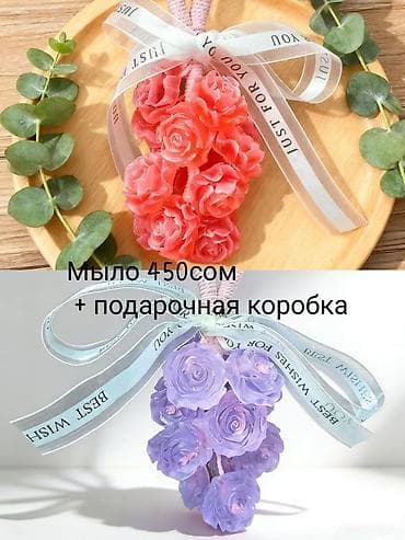 шунгитовое мыло бишкек: В наличии мыло ручной работы. Без парабенов и SLS . Только натуральные — 1