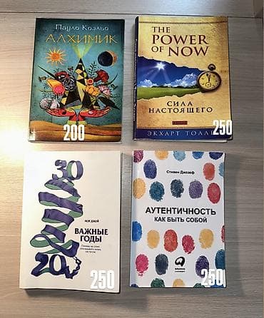 Книги которые перекроют ваше мышление