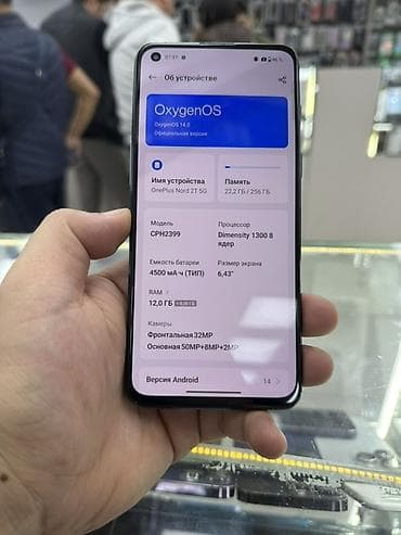hoco w51: OnePlus Nord, Б/у, 256 ГБ, цвет - Черный, 2 SIM — 7