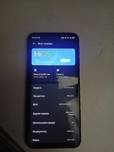 жк монитор nec: Tecno smark 30 C Смартфон с плоскими гранями и матовым корпусом — 6