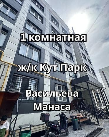 1 комната, 38 м², Элитка, 3 этаж, Евроремонт