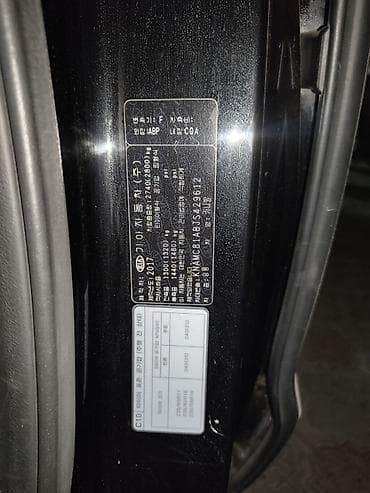 kia 2016: Kia Carnival: 2017 г., 2.2 л, Типтроник, Дизель, Минивэн — 5