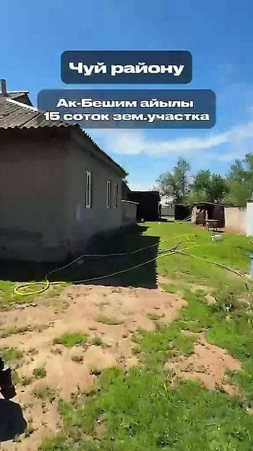 premium development: 15 соток, Для строительства, Красная книга — 8