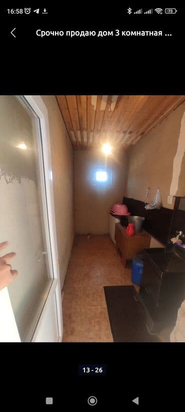 Үйдү ижарага алам: Үй, 100 кв. м, 3 бөлмө, Менчик ээси, Евро оңдоо — 12