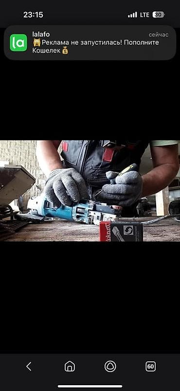 xbox series x: Ремонт и обслуживание электроинструмента и бензотехники Что делаем: - — 4