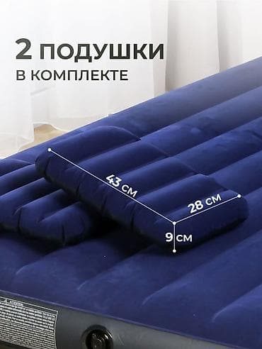 tcl 85: Надувной матрас, Новый, Двуспальный, Bestway, Самовывоз, Платная доставка, длина - 203 см — 4