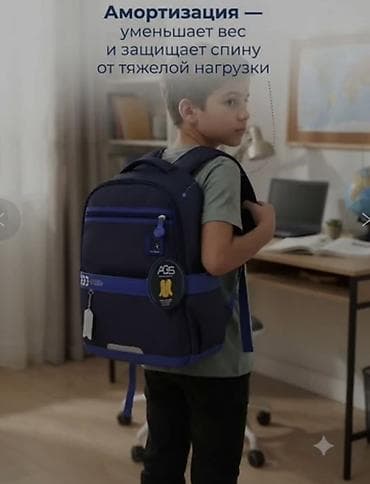 forerunner 970: ​🎒 Ортопедический школьный рюкзак с антигравитационной системой (AGS) — 1