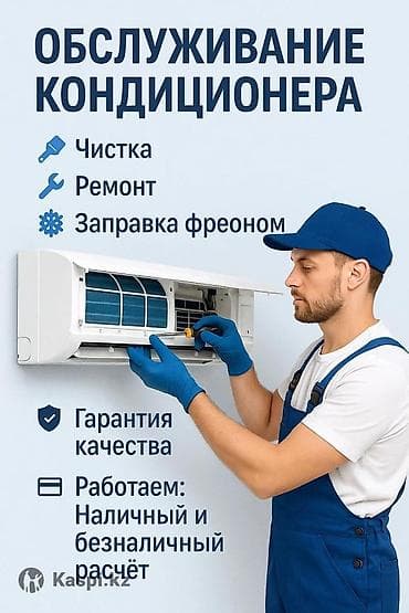 делаю справки: Гарантия качества — 1