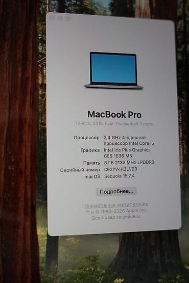 pro 13: Ноутбук Apple MacBook Pro 13.3" 2019 i5-8257U 8th Gen/Intel Iris Plus — 5