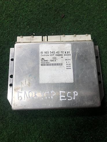 mini gps tracker: Блок управления ESP (электронная система стабилизации) для — 1