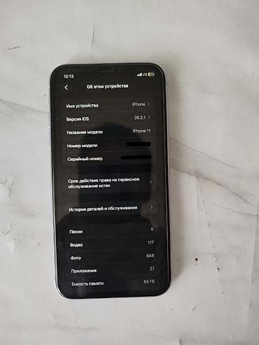 купить часы детские смарт: IPhone 11, Б/у, 64 ГБ, Зарядное устройство, Защитное стекло, Чехол, 74 % — 4