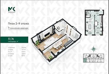 2026: 1 комната, 52 м², Элитка, 6 этаж, Готовая ПСО (под самоотделку) — 4