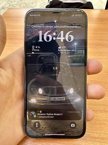 бу комп: IPhone 12 Pro, Б/у, 128 ГБ, Серебристый, Чехол, 100 % — 1