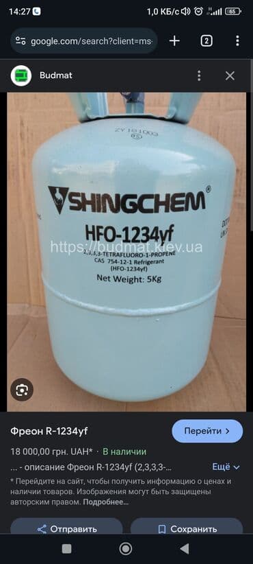преобразователь с 12 на 220 купить в бишкеке: Аккумулятор 60 Ач, Новый, Турция, Самовывоз, Бесплатная доставка, Платная доставка — 2