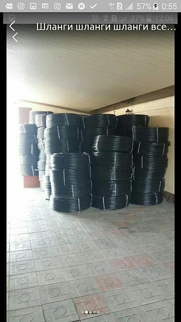 вещи ссср: ПРОДАЕМ водопроводные полиэтиленовые трубы всех размеров цены ниже — 4