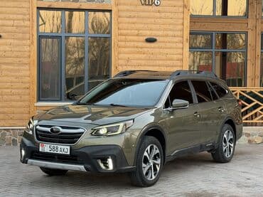 шипованная резина бишкек: Subaru Outback: 2020 г., 2.5 л, Вариатор, Бензиновая, Универсал — 5