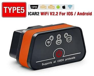 ELM327 автосканер VGATE. Новая улучшенная версия 2.2. Оригинал. Есть — 1