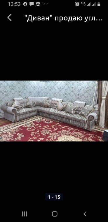 диваны угловые фото и цены: Продаю диван угловой выбор большой оптовый цена месьте с доставкой по — 7