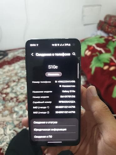 enter kg: Samsung Galaxy S10e, Б/у, 128 ГБ, цвет - Синий, 2 SIM — 3