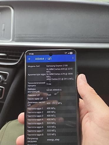 nintendo 3d xl: Samsung Galaxy S21 Ultra, цвет - Черный — 7