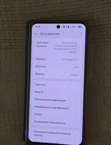 телефон оппа: Oppo Find N3 — 6