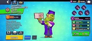ea play: Игровой аккаунт Brawl Stars. Основное: - Трофеи: 22 543 - Очки силы и — 4