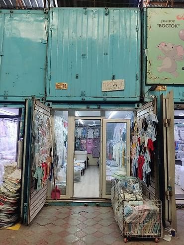 Детский мир: Продается контейнер на рынке Дордой (детский ряд). 📍 Отличное — 1