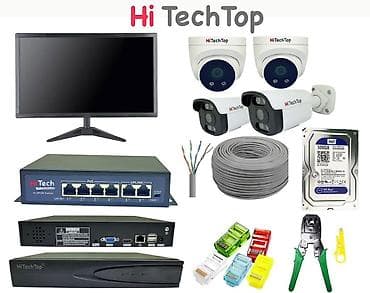 Комплект видеонаблюдения HiTechTop для дома/офиса Состав: - 4
