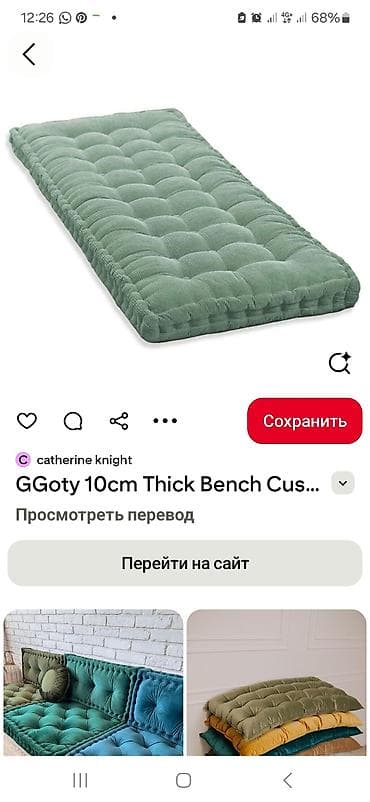 перчатки летние: Оптом матрас — 9