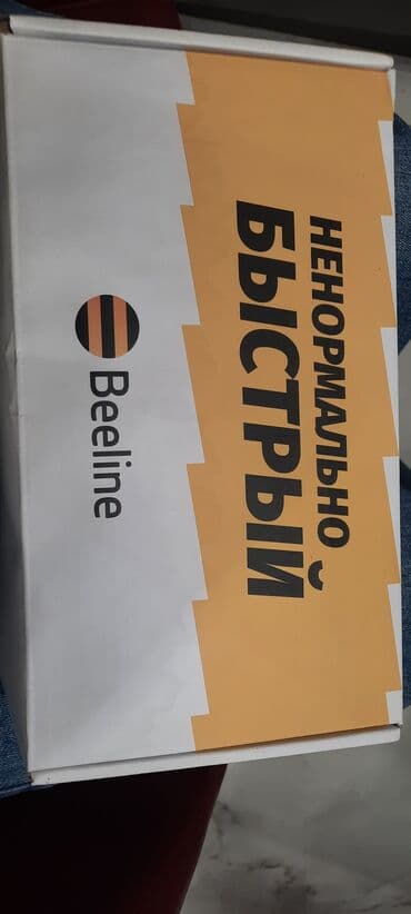 мобильный роутер: Мобильный роутер Beeline с поддержкой сетей 4G, разработанный для — 2