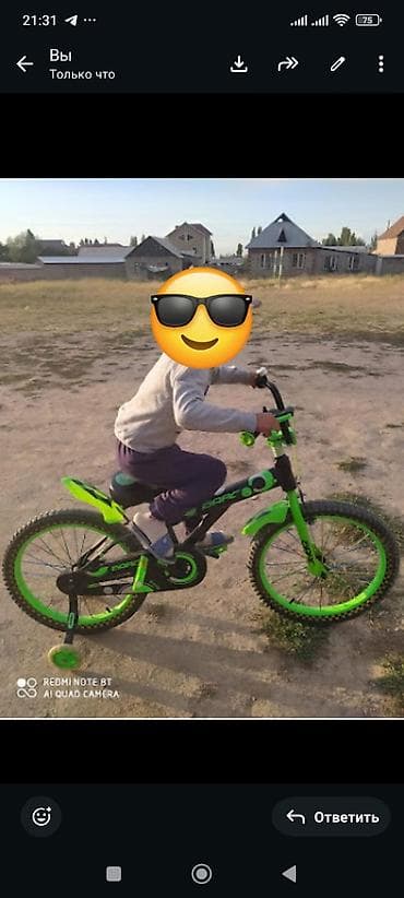 Детский транспорт: Детский велосипед с боковыми тренировочными колесами. - Размер колес — 2