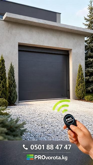 сварка скупка: Автоматические, Alutech, Для гаража, Для частного дома, Для контейнера, Бронированные, Оптом, Новый, Бесплатная установка — 6