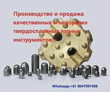 Фрезерный станок с ЧПУ, Для металлообработки, Новый at lalafo.kg Фрезерный станок с ЧПУ, Для металлообработки, Новый