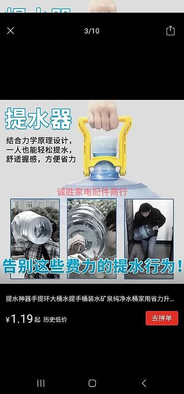 green max: Другие товары для дома — 6