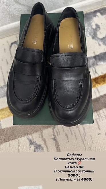 lining 38: Лоферы женские, черные - Материал: полностью натуральная кожа - — 1
