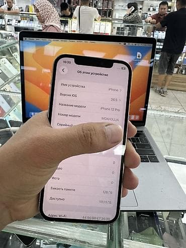 11 pro iphone: IPhone 12 Pro, Б/у, 128 ГБ, Белый, Защитное стекло, Чехол, 82 % — 4