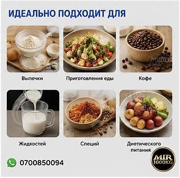 ⚖️ ЭЛЕКТРОННЫЕ КУХОННЫЕ ВЕСЫ WH-B23 — ТОЧНОЕ ВЗВЕШИВАНИЕ ДЛЯ ДОМА И — 6