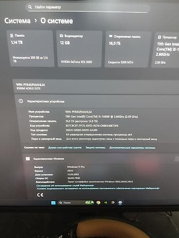 9600 gt: Игровой ПК + монитор и периферия Конфигурация системы: - Видеокарта — 3