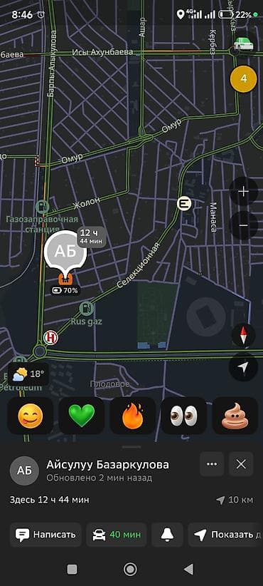 Кыймылсыз мүлк: Р-н Селекция Магистраль Барпы Алыкулова эки документ жер экиге — 9