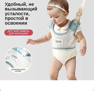 национальный жилет: Детский ходунок‑страховка с ручкой для родителей - Тип: мягкий — 3